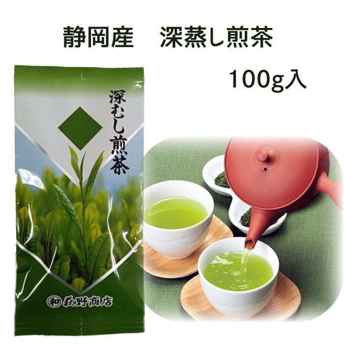 静岡産深蒸し煎茶 100g | お茶の荻野園（荻野商店）