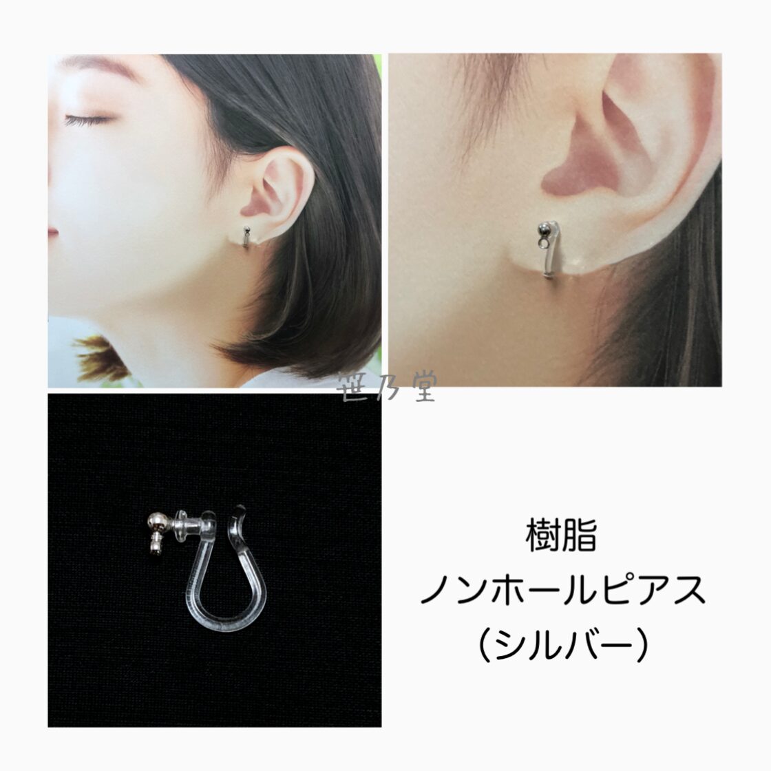 つまみ細工 和小物 耳飾り（ピアス／イヤリング） | PAY ID