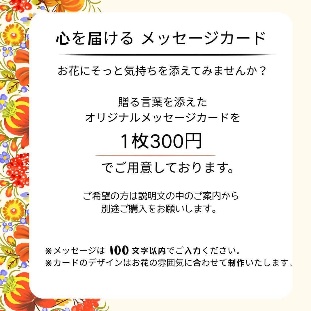プレミアムフラワーアレンジ ゴールドベースに咲く豪華絢爛の和モダン