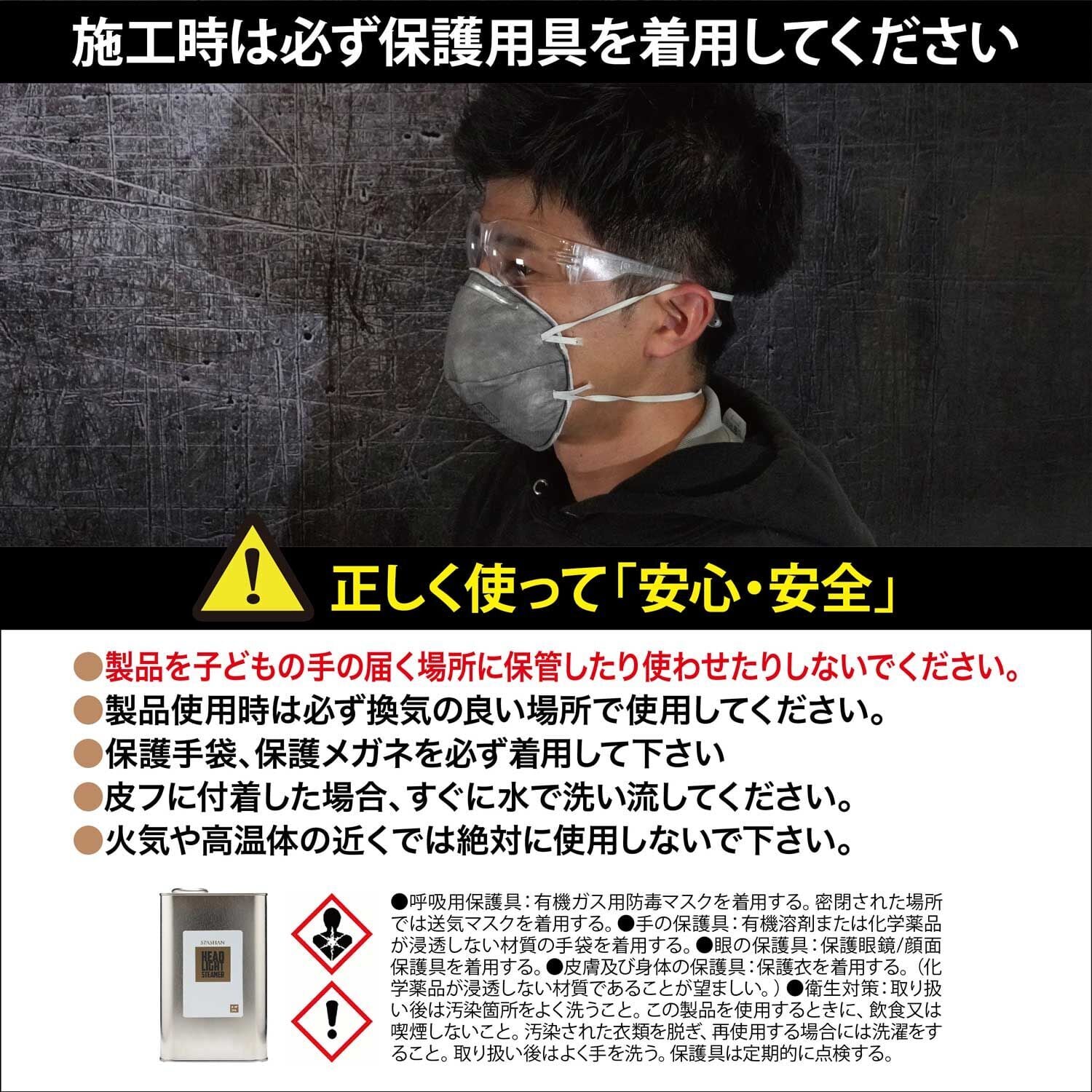 スパシャン メーカー直販 公式ストア ヘッドライトスチーマー3 1000ml