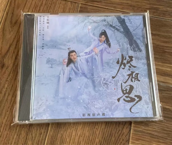 中国ドラマ【涙を誘う古装ドラマ挿入歌】音楽CD OST◆ディスク6枚 全108曲 中国ドラマ『雪花咲く、君を想う』OST /CD 1枚14曲 | SKM