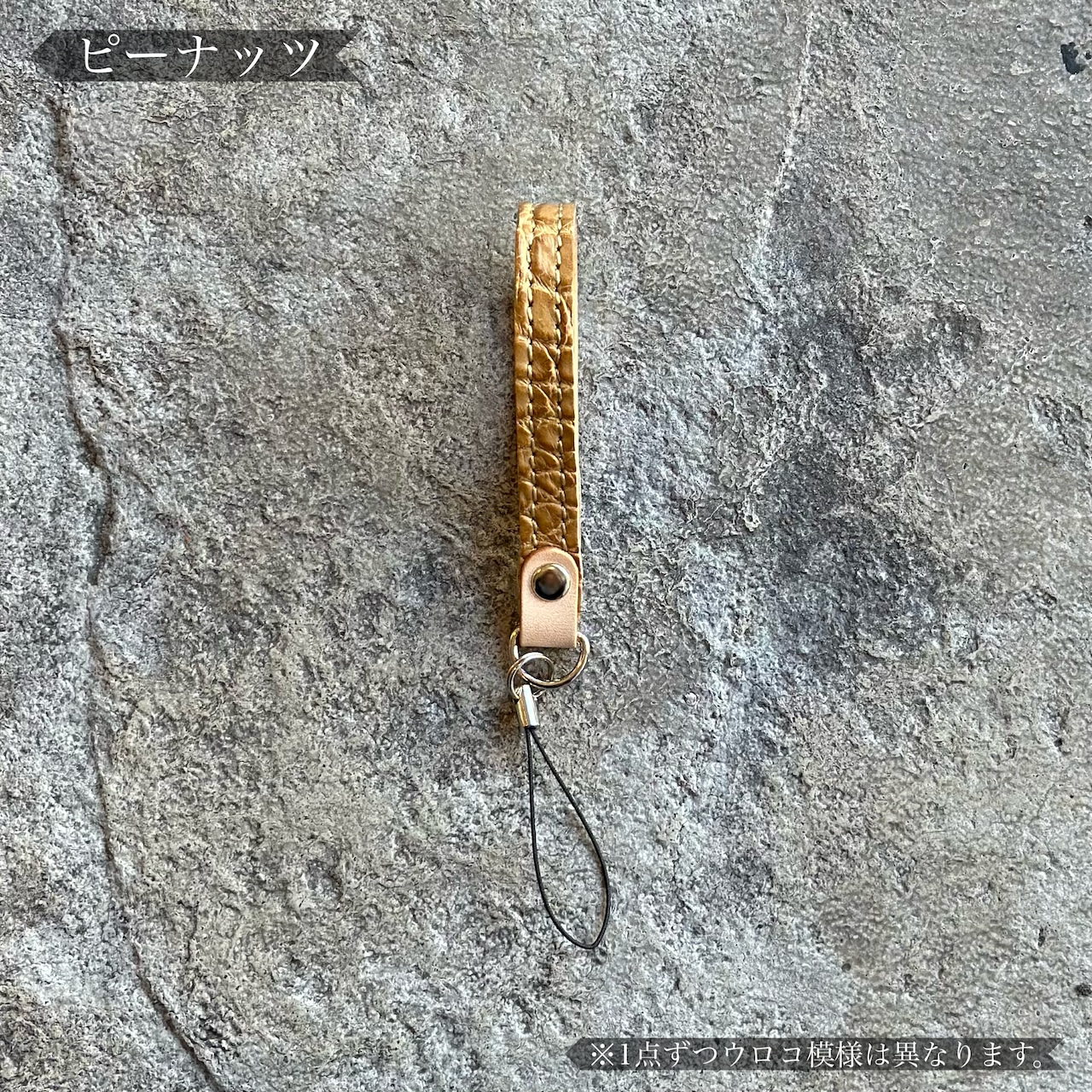 レザーストラップ プレーン クロコダイル