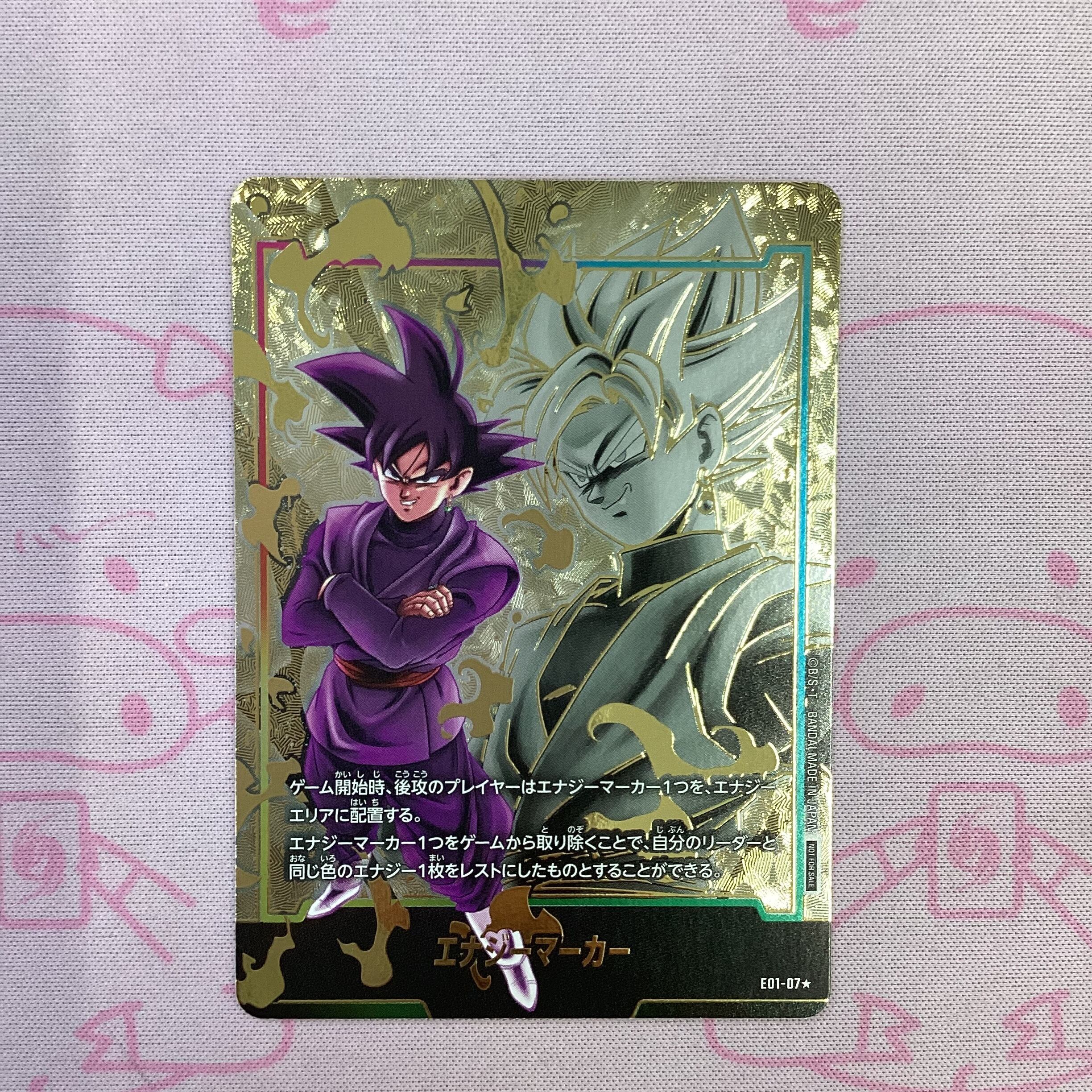 ゴクウブラック エナジーマーカー パラレル psa10 PSA10鑑定済〕エナジーマーカー(パラレル/ゴクウブラック