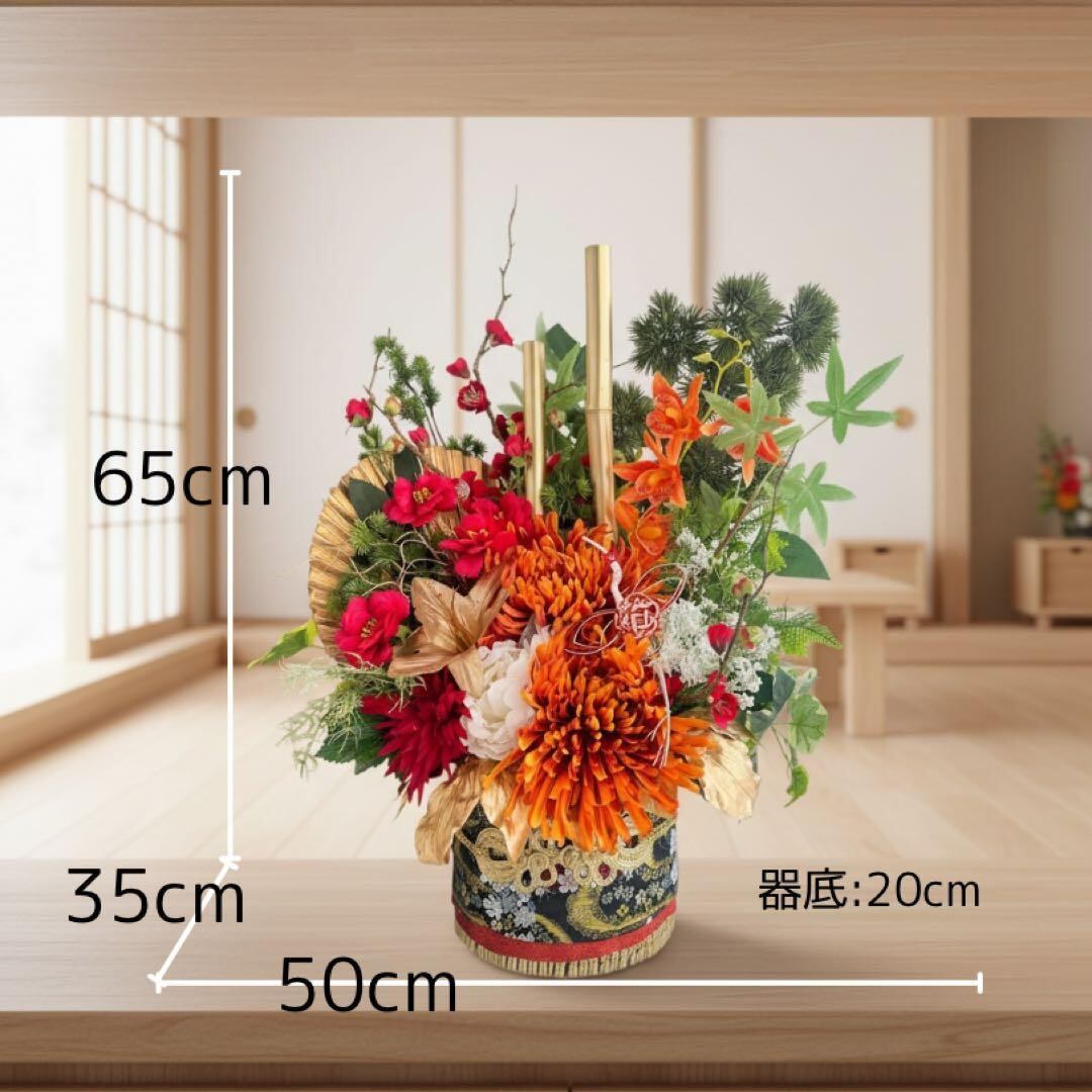 豪華帯締めの迎春門松 Lサイズ｜舞う鶴と咲き誇る菊の正月アレンジ