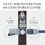 タカギ(Takagi) ラクロック蛇口分岐シャワー G1074GY