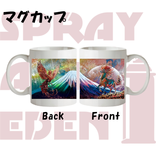 グッズ | スプレーアートエデンショップ
