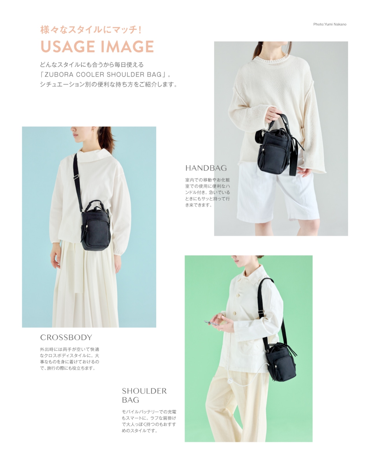 ZUBORA COOLER SHOULDER BAG