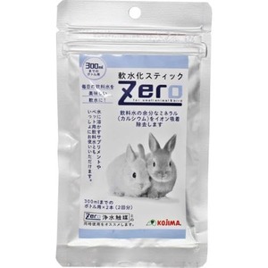 【在庫処分】Zero 軟水化スティック 300mlまで×2本