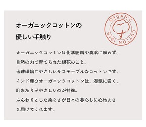 星の砂｜ オーガニックコットンワイドパンツ