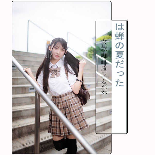 9840コスチューム Jk制服 女子高生服 制服 セット 夏 春秋 長袖 半袖 ワイシャツ スカート レディース 可愛い セーラー服 ショートプリーツスカート 白シャツ 大きいサイズ 満天屋