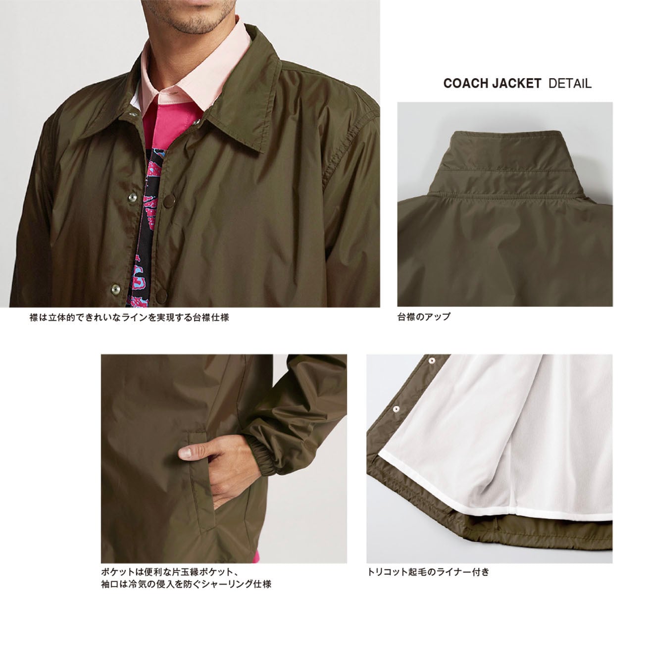 コーチジャケット｜COACH JACKET CJ-2501 | screwgaze