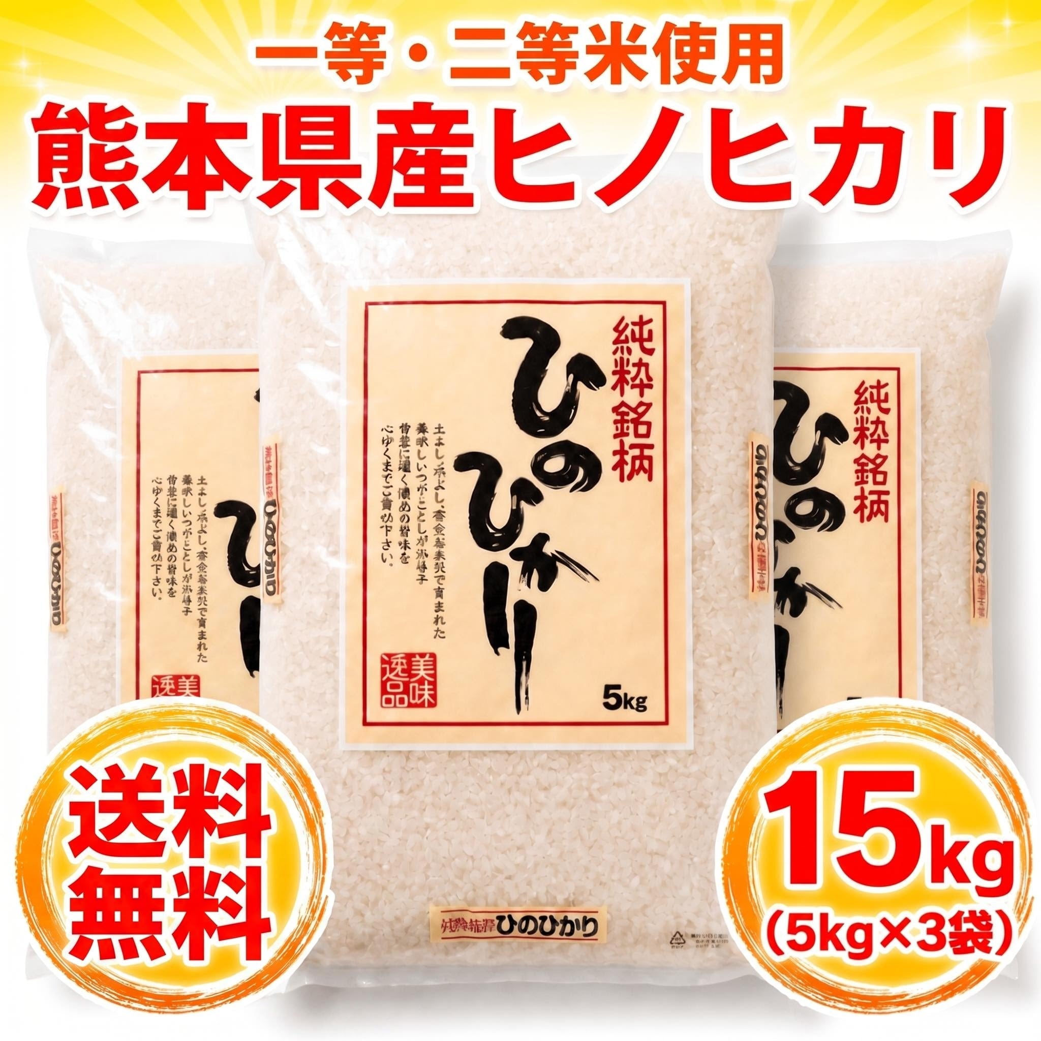 コシヒカリ 農家直売・特別栽培米 玄米30kgまたは白米27kg 滋賀県産