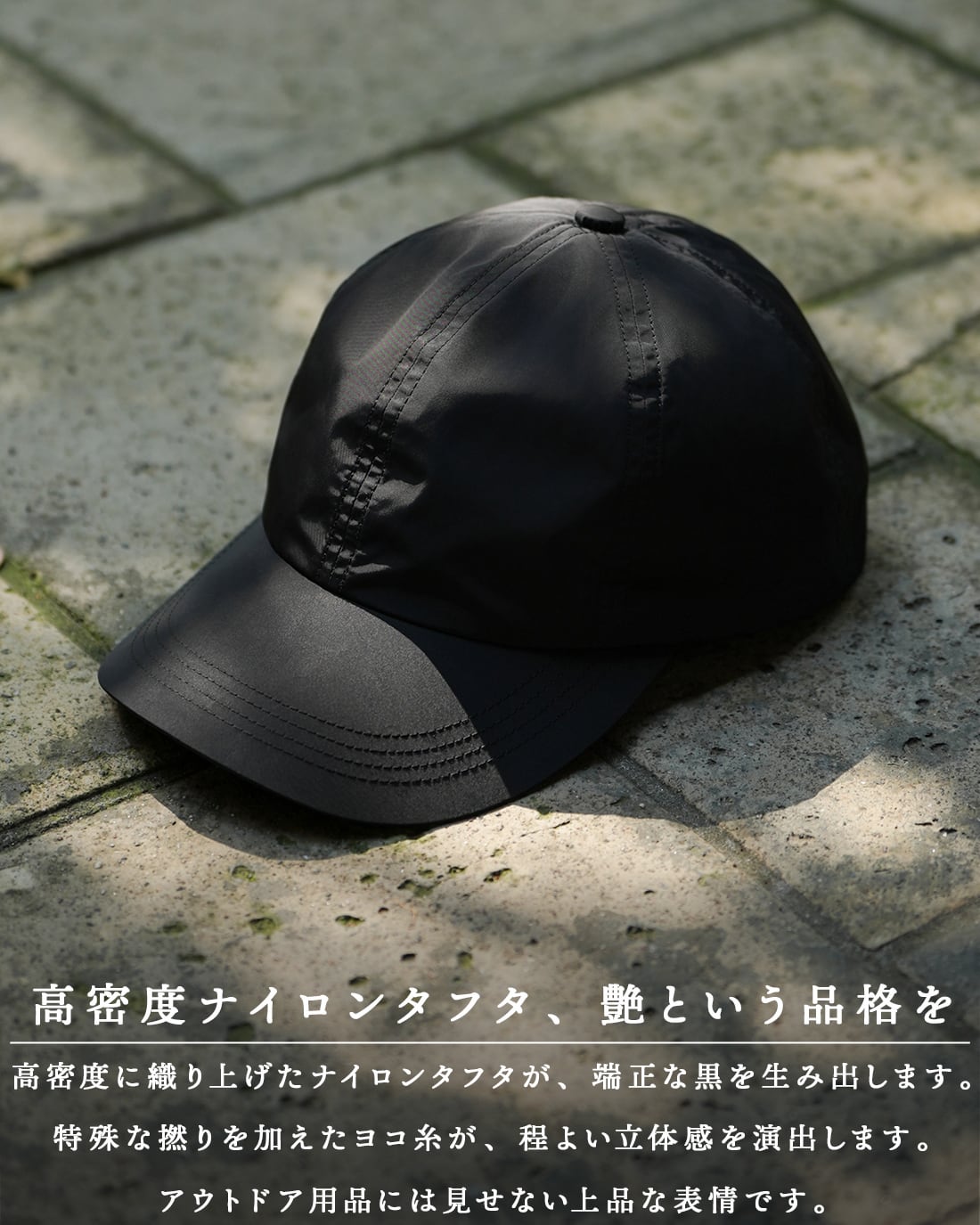 最短本日発送】【日本製】【CAP】【SV-0211】 | SUAVELE
