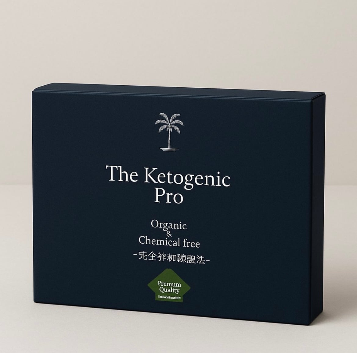 ケトジェニックプロ 30包 | 無添加サロン uka