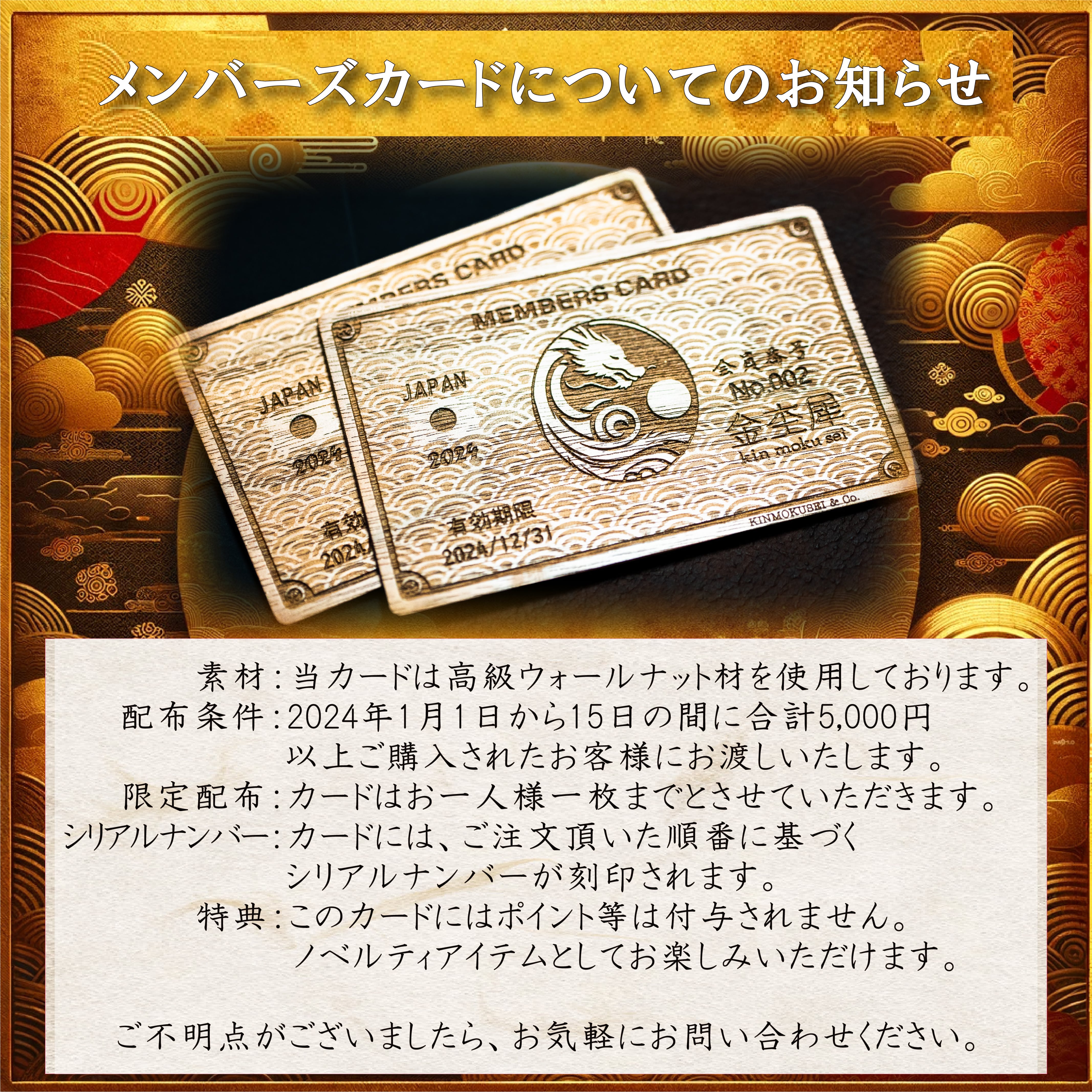 高級家具のシンボル】 インドローズウッド ドッグタグ 象嵌 木登り