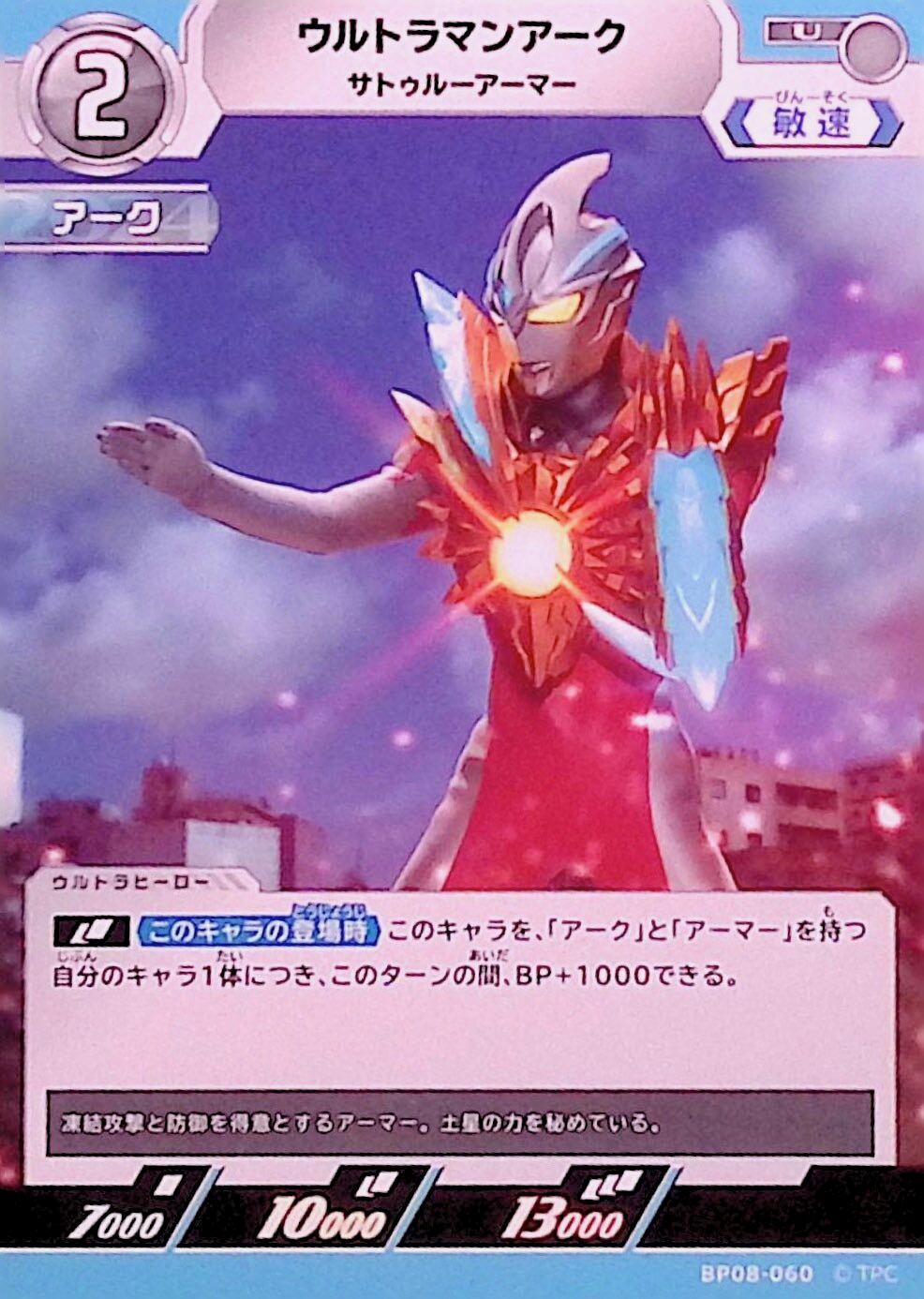 遊戯王 千年原人 初期再録 UR | PAY ID