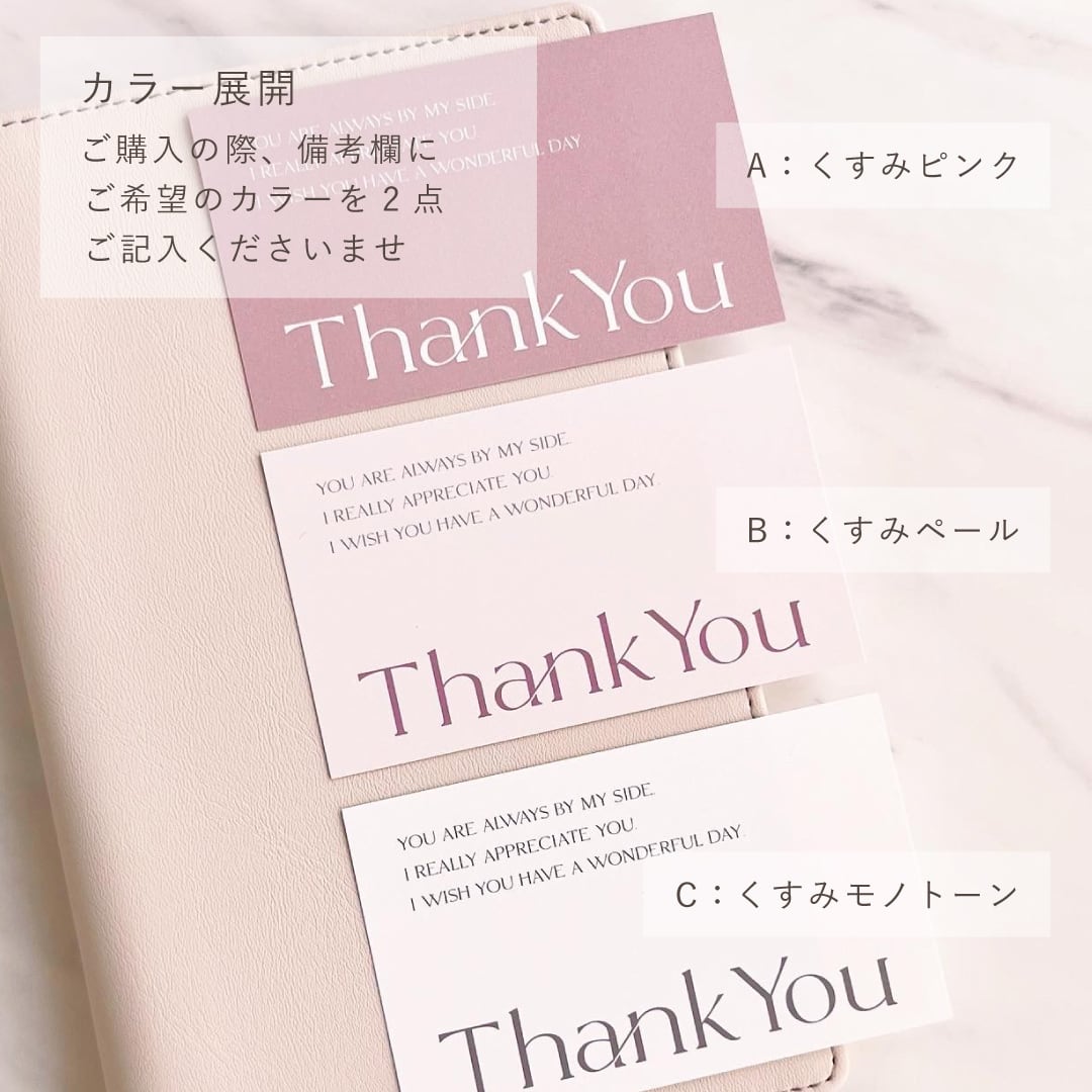サンキュー 一筆箋 ハンドメイド サンキュー 一筆箋 ハンドメイド it-5ac0e9ac07ccb-1200.jpg