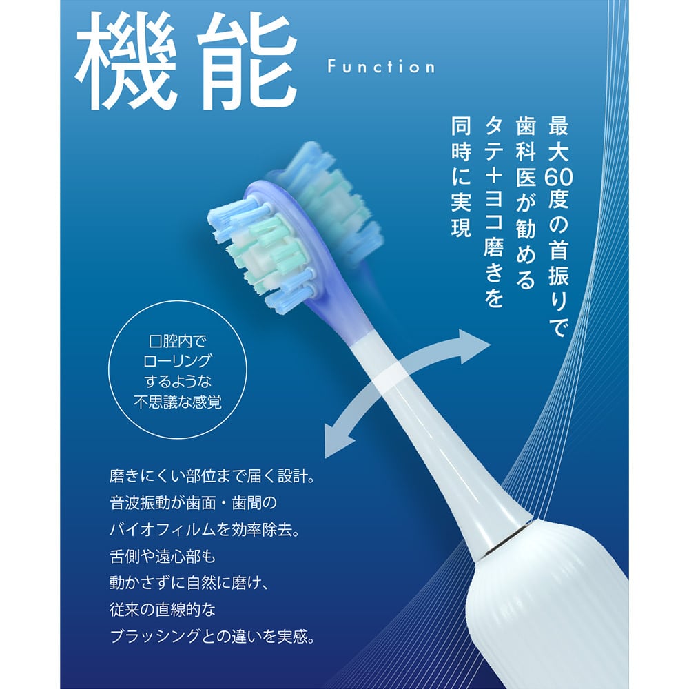 Ci Sonic Swing 電動歯ブラシ本体【メール便不可】【送料無料