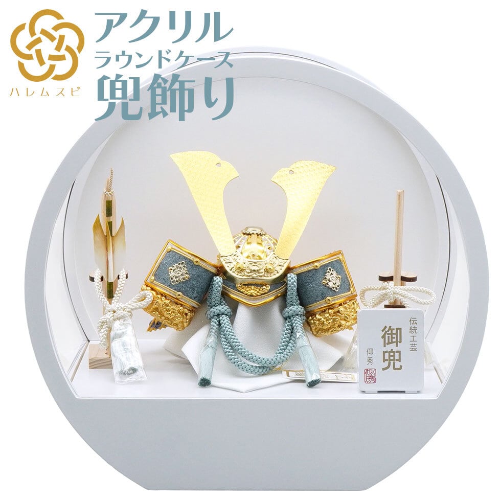 久月作 正宗公の兜 ミニサイズ 桐箱付き 日本製 お土産 R-5821 和雑貨