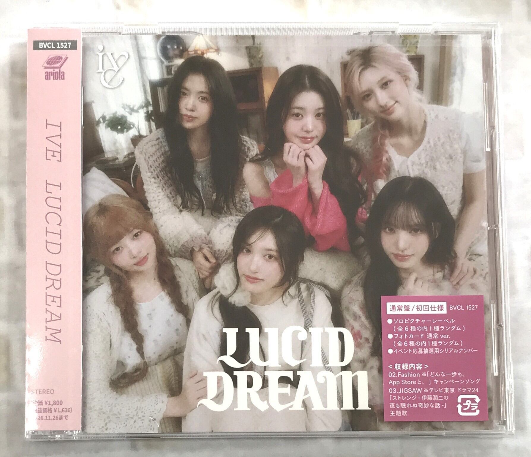 さユり / 酸欠少女 / 初回盤 (CD) | 最北のCDショップ フナヤマ