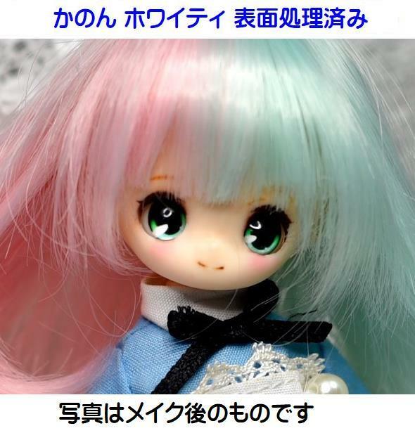 1/12 そらのヘッド | そらのあお屋