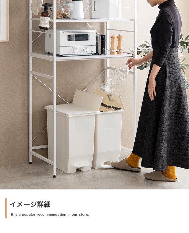 ゴミ箱上を有効活用 レンジラック【幅80cm】