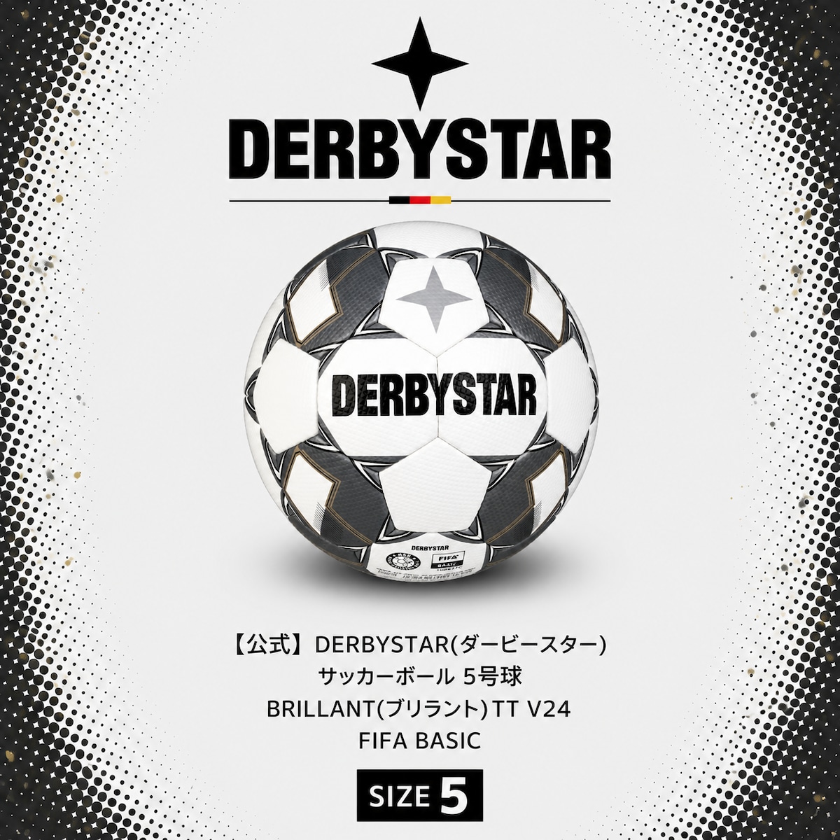 公式】DERBYSTAR(ダービースター) サッカーボール 5号球 BRILLANT