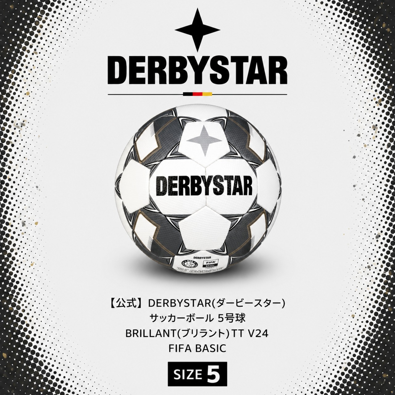 【公式】DERBYSTAR(ダービースター) サッカーボール 5号球 BRILLANT(ブリラント) TT V24 FIFA BASIC 中学生 高校生 社会人用