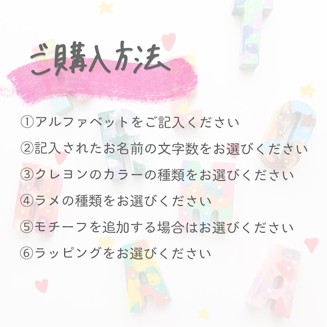 お名前クレヨン/カスタムクレヨン/出産祝い/1歳/誕生日/名入れ