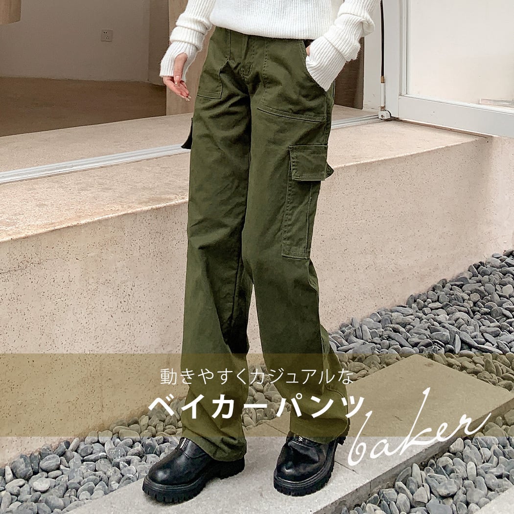 メール便】カーゴパンツ／pants500 | DAY CLOSET｜ レディースウェア ...