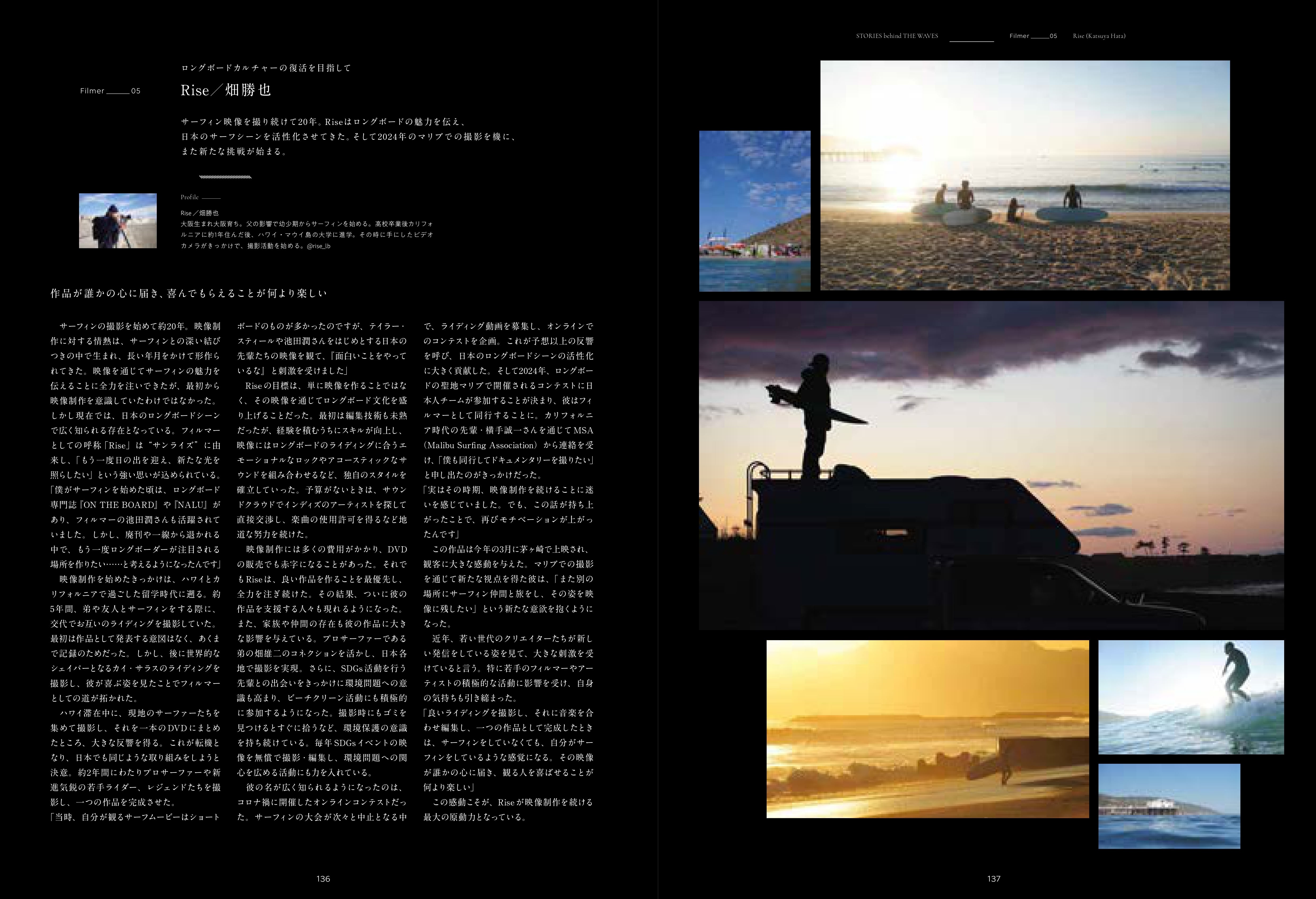 SALTMagazine #04 | SALTONLINE STORE