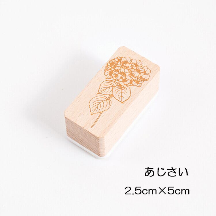 木製ゴムスタンプ 花 シリーズ II