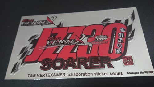 MSRステッカー　JZZ30  ソアラ