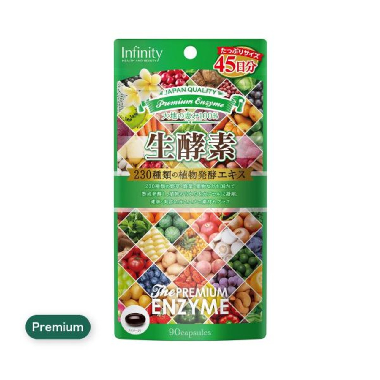 【3セット】プレミアム生酵素 90粒