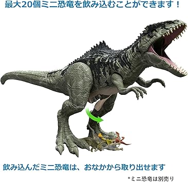 マテル(MATTEL) ジュラシックワールド(JURASSIC WORLD) 新たなる支配者