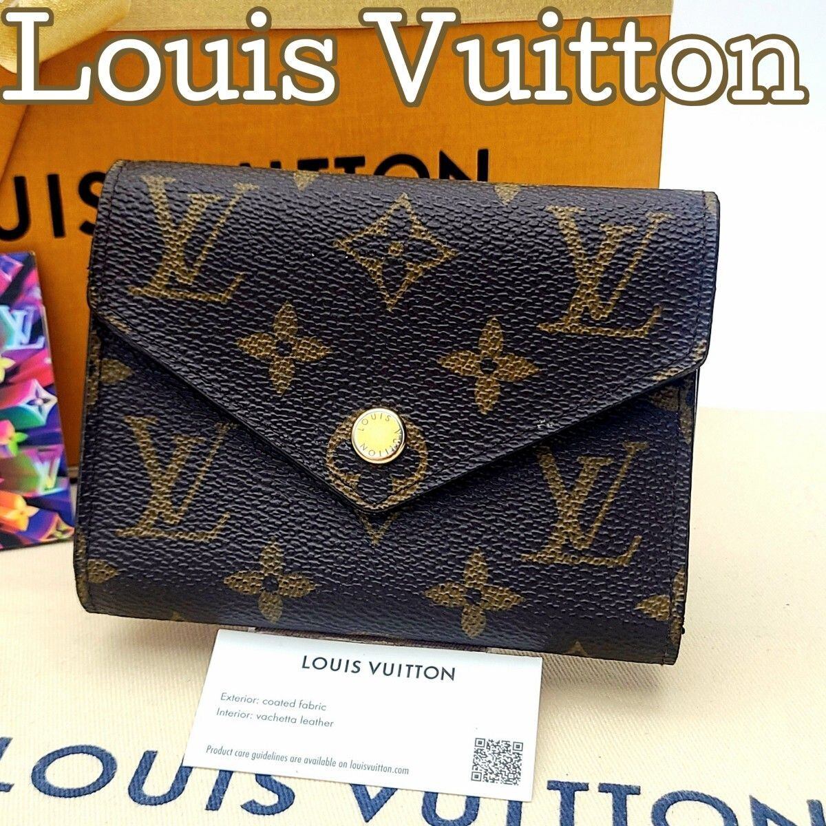 Louis Vuitton ルイヴィトン 長財布 ダミエグラフィット