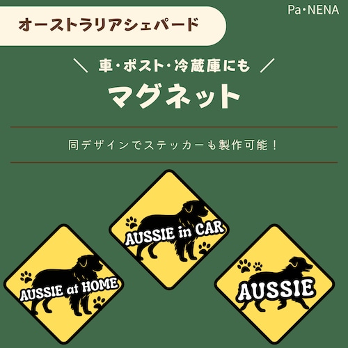 <車> <ポスト><冷蔵庫>など　オリジナルマグネット(シェパード)