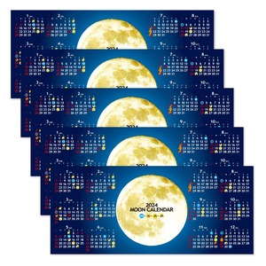 2024 ムーンカレンダー ポストカード 同柄5枚セット　満月〈よこ〉