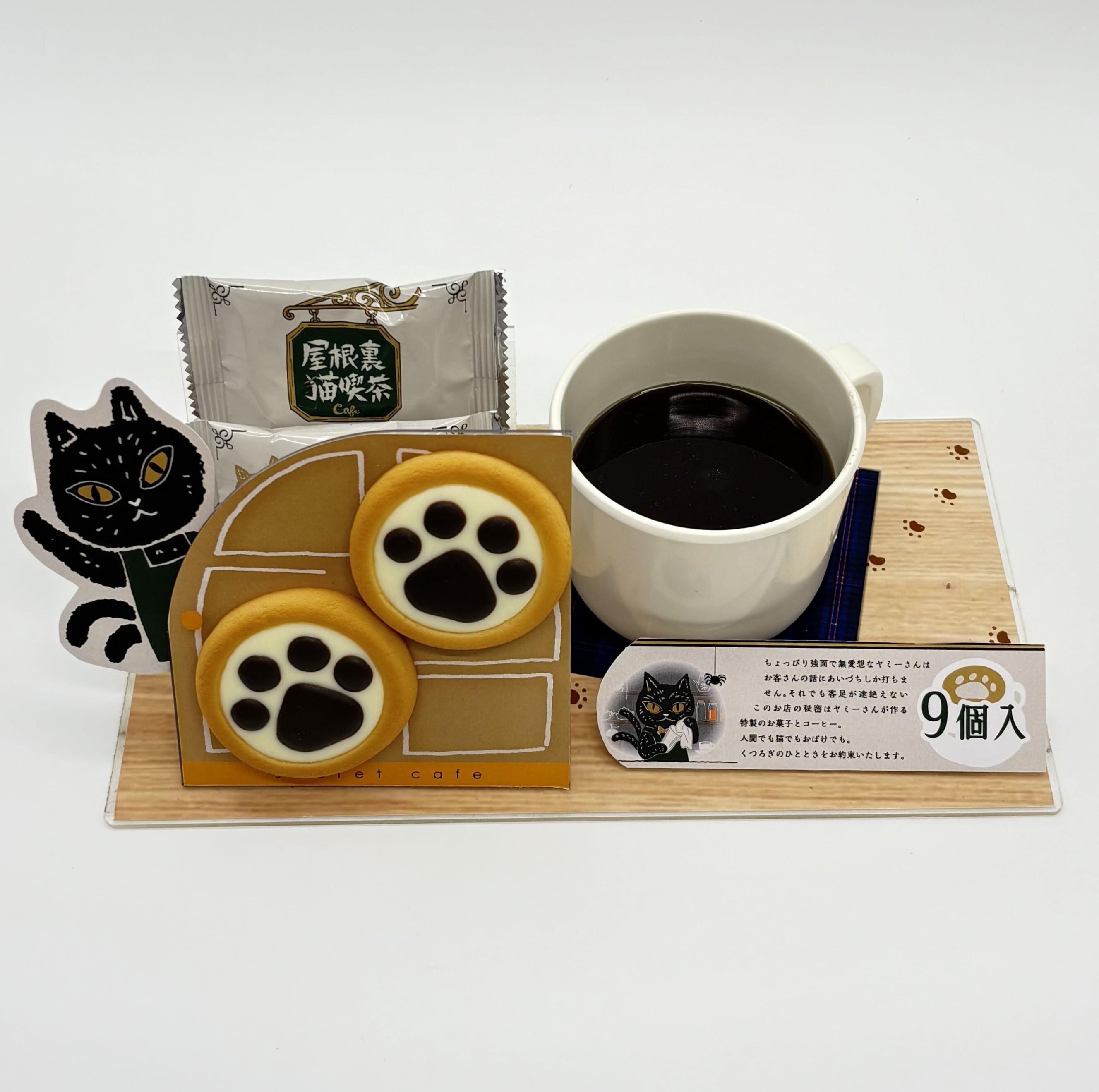 屋根裏猫喫茶クッキー | 森の店っこや~花巻特産品オンラインショップ~
