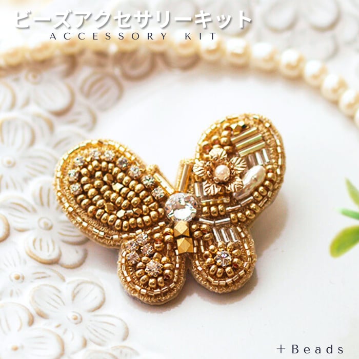 ビーズ刺繍ブローチ ハンドメイド M.K.R.K⭐︎様専用 桜 ビーズ 刺繍