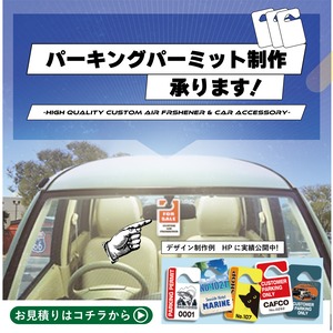 Bタイプ　5枚組　パーキングパーミット　DIY用　PP板　ブラック