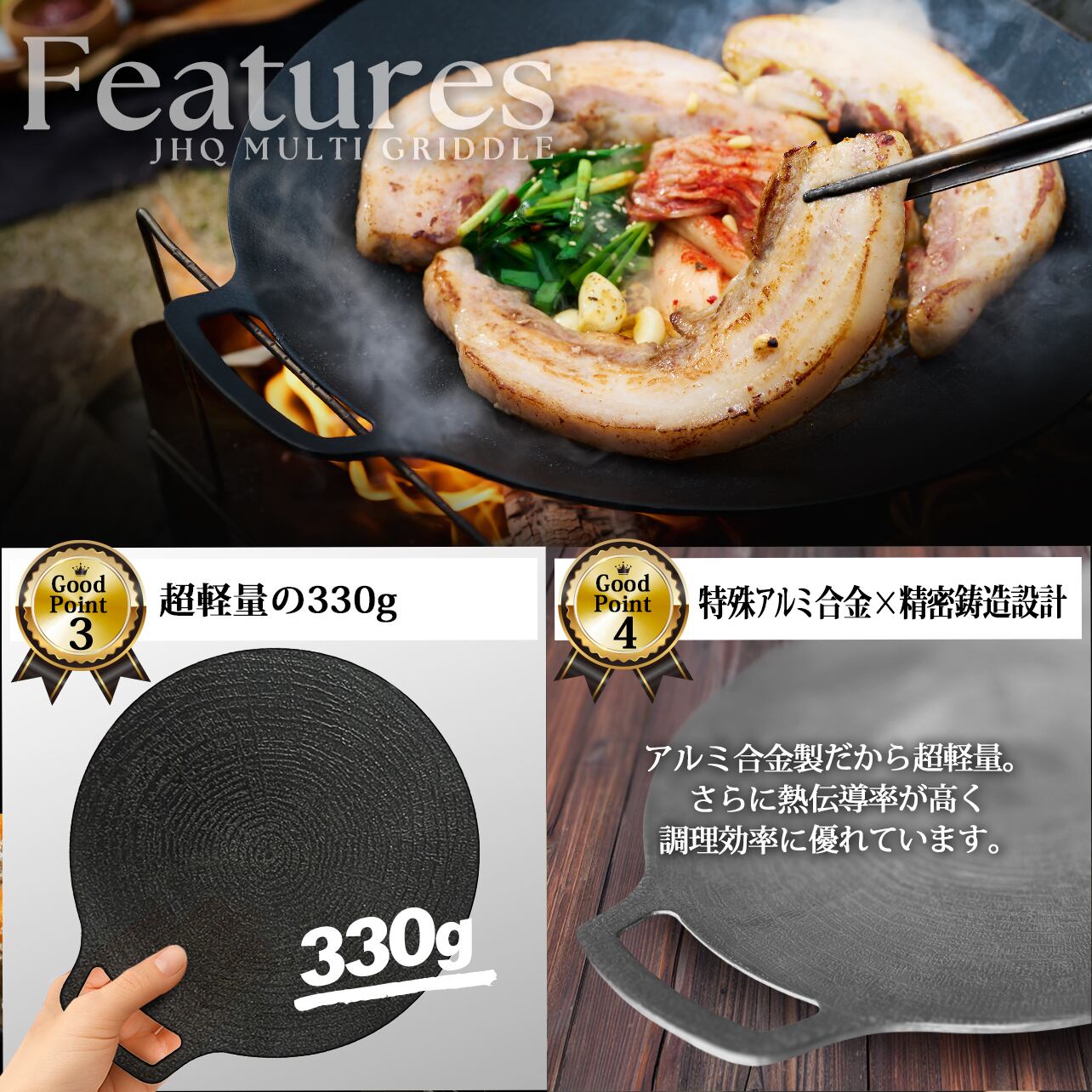 JHQマルチグリドル 19cm | JHQ SHOP