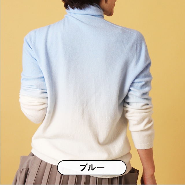 グラデーションタートルニット【全5色】