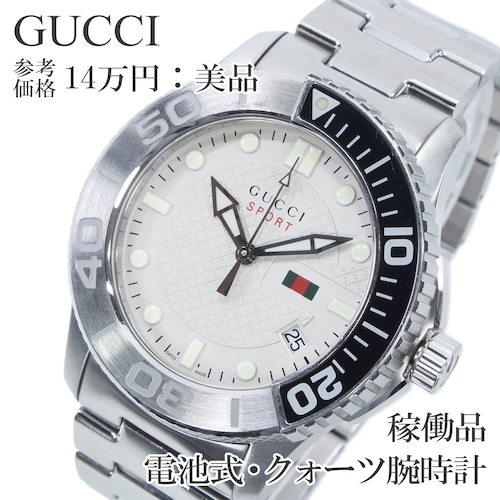 稼働品 送料無料 グッチ 腕時計 クォーツ メンズ Gタイムレス スポーツ YA126252 白 シルバー ディアマンテ 大きい 重厚感 赤緑 綺麗 X636