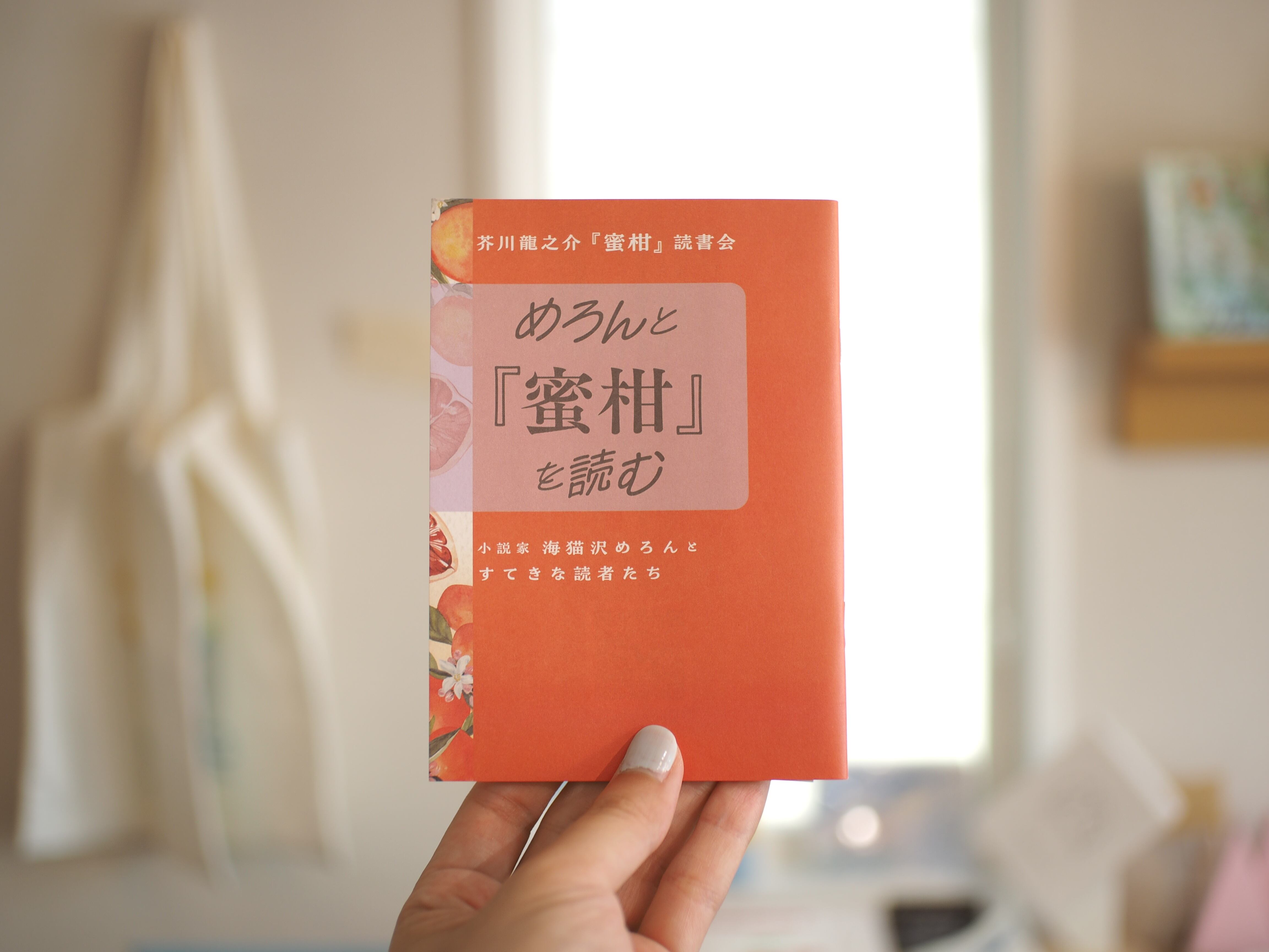 本屋ブーケ