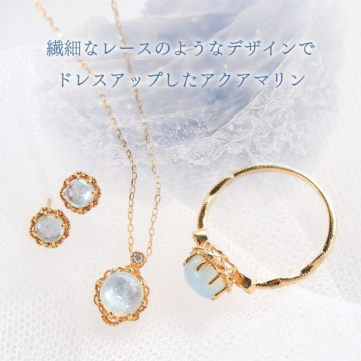 受注生産】シンデレラアクアマリン/ダイヤ ネックレス | GraVie