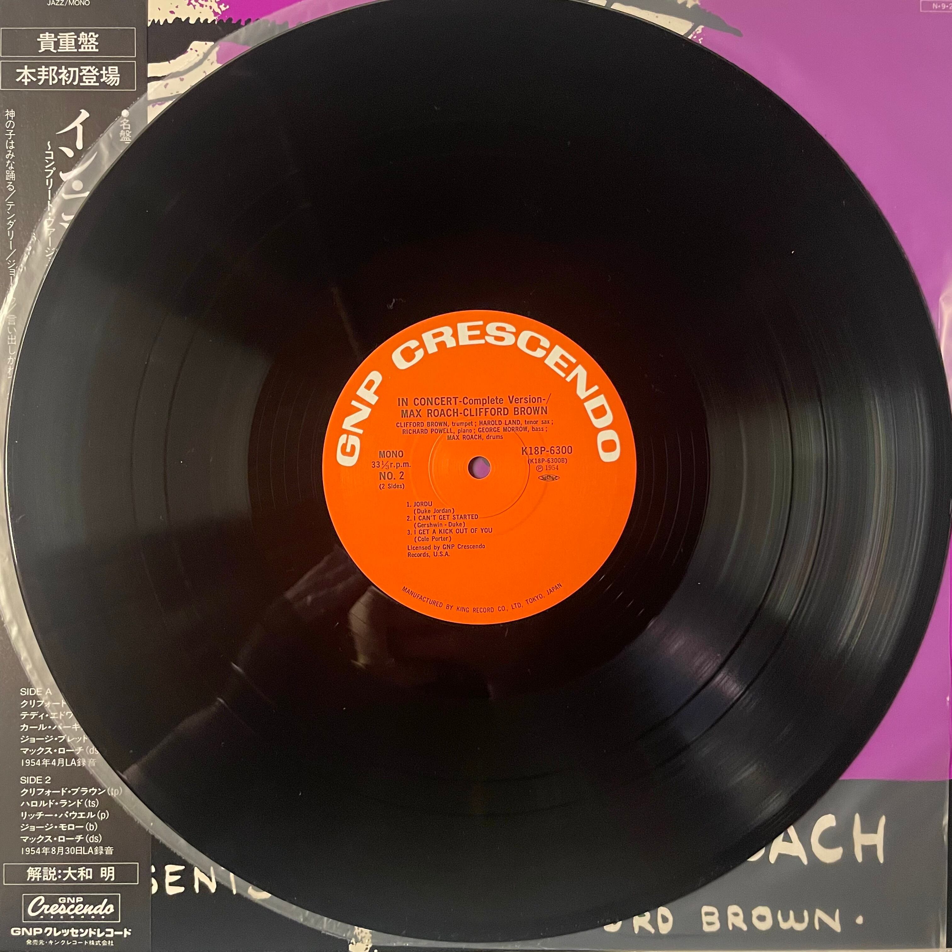 Max Roach & Clifford Brown / In Concert 【USED Vinyl】 | THEE COFFEE