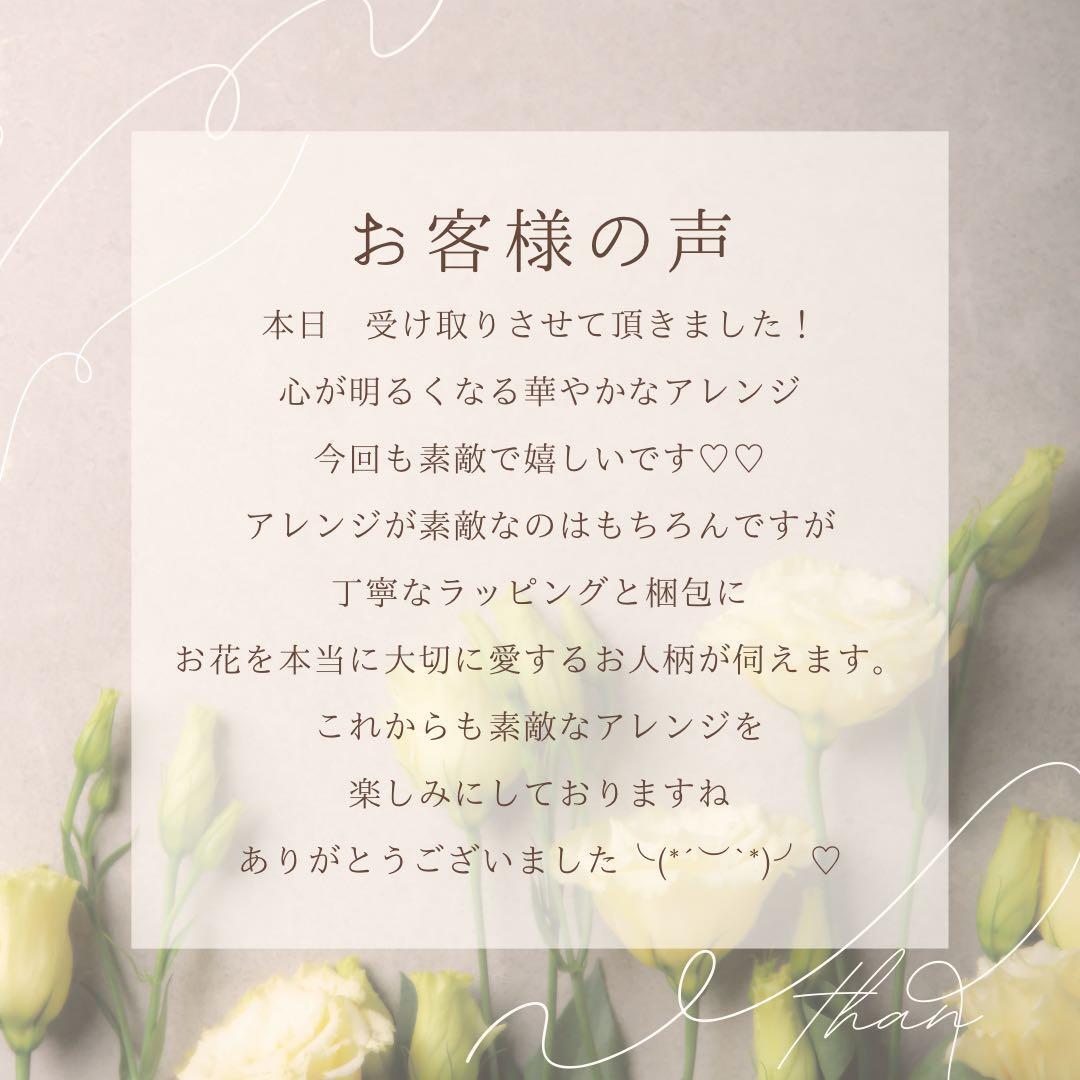 和モダン門松 M｜可憐な花々と竹が奏でる、モカアンドマルシェの迎春