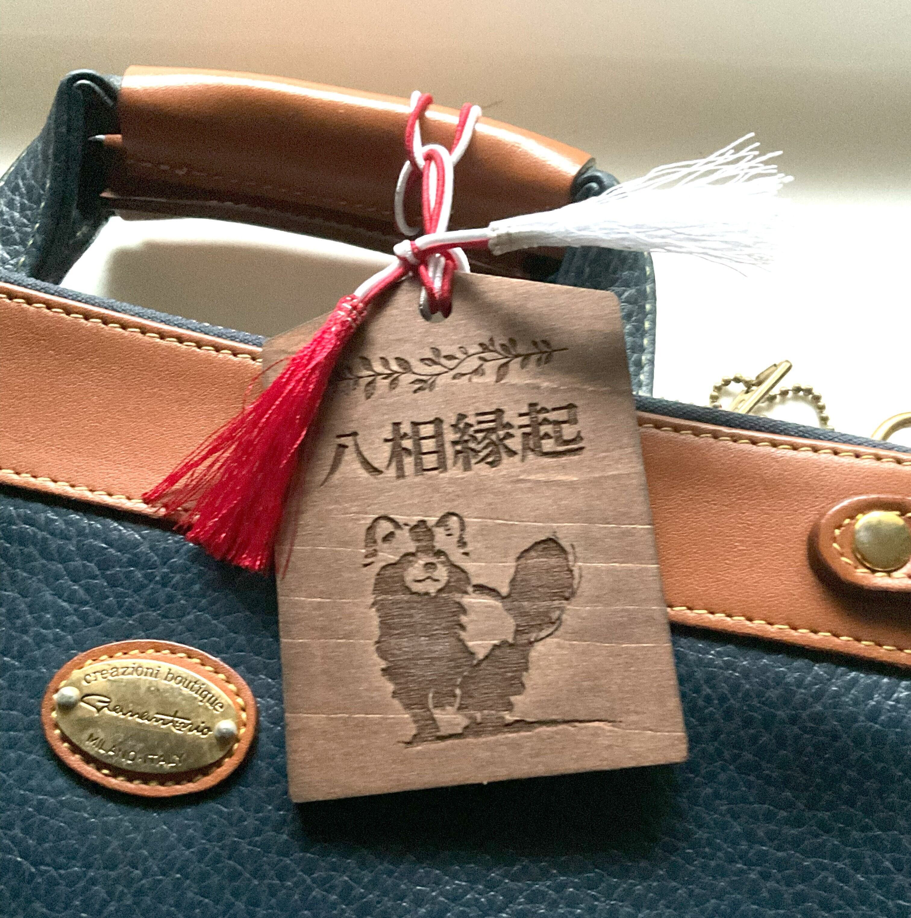 タヌキの木製お守り【八相縁起】oakカラー 厚さ4mm | COLUMBOX