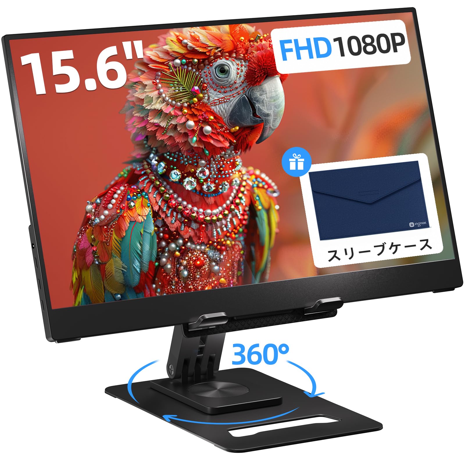 モバイルモニター 15.6インチ モバイルディスプレイ FHD 非光沢 A+